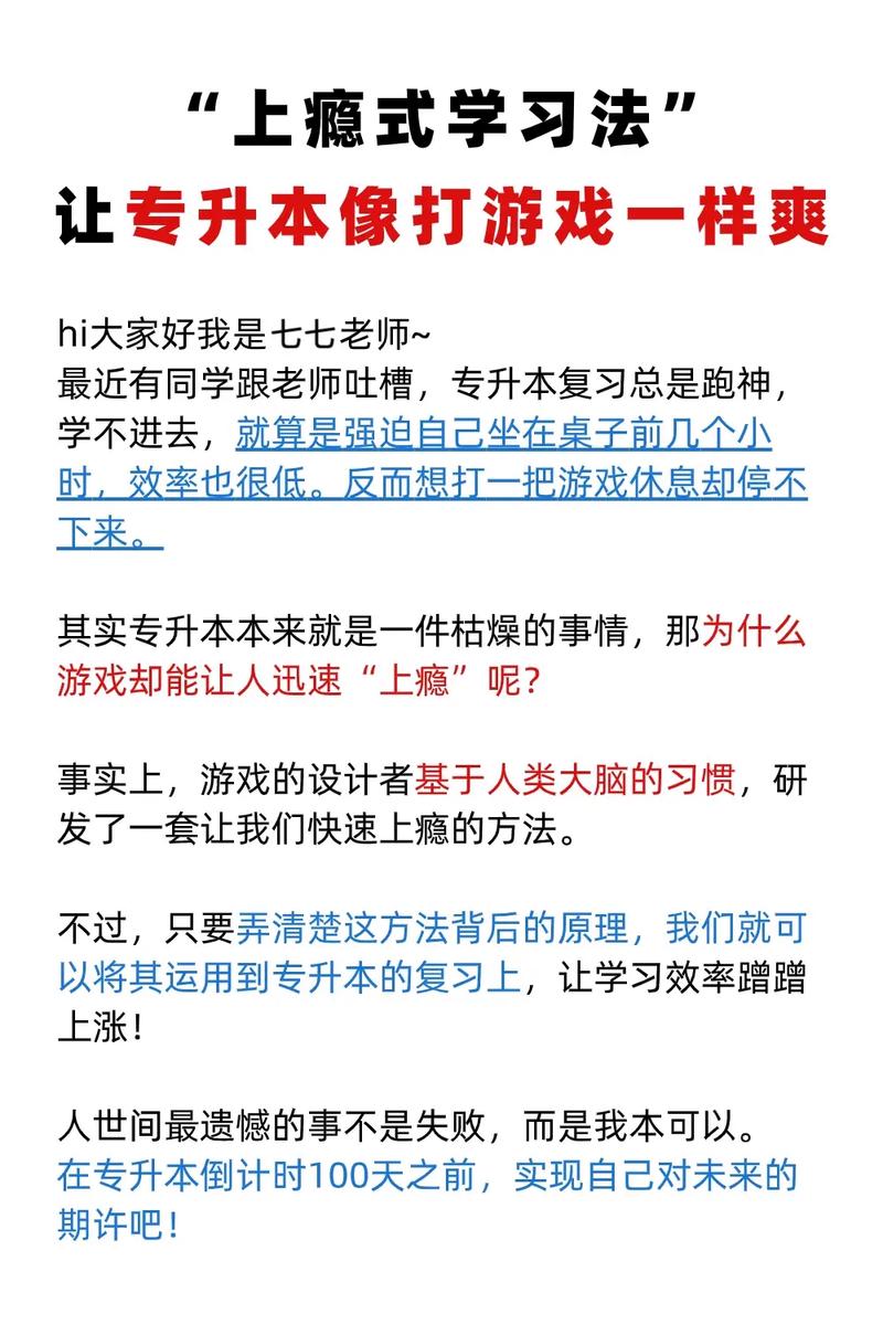 互联网教诲+ 能解决进修像玩游戏一样上瘾吗? 智能家居 互联网教诲+ 能解决进修像玩游戏一样上瘾吗? 互联网教诲+ 能解决进修像玩游戏一样上瘾吗? 智能家居