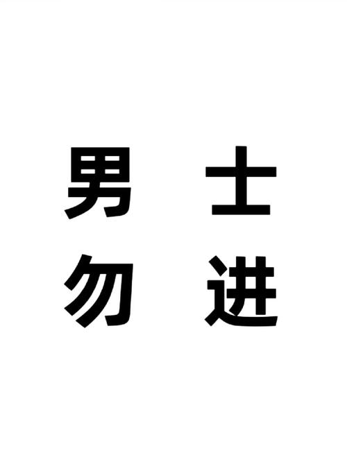 男同伙打数模比赛有女队友该不该吃醋(男生勿进!) 智能家居 男同伙打数模比赛有女队友该不该吃醋(男生勿进!) 男同伙打数模比赛有女队友该不该吃醋(男生勿进!) 智能家居