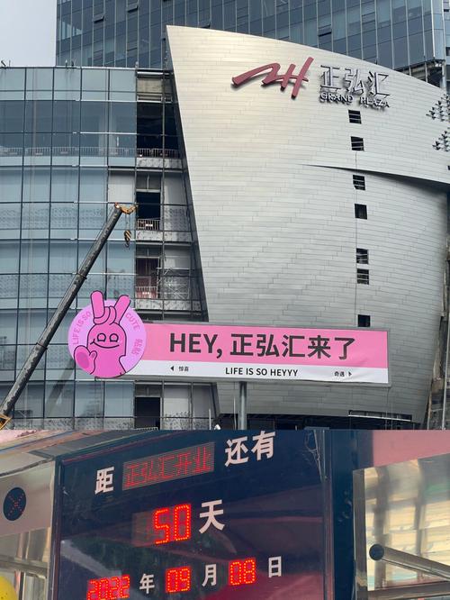 快讯：正弘“汇”系首作正弘汇商场进入开业倒计时 快讯：正弘“汇”系首作正弘汇商场进入开业倒计时 智能家居