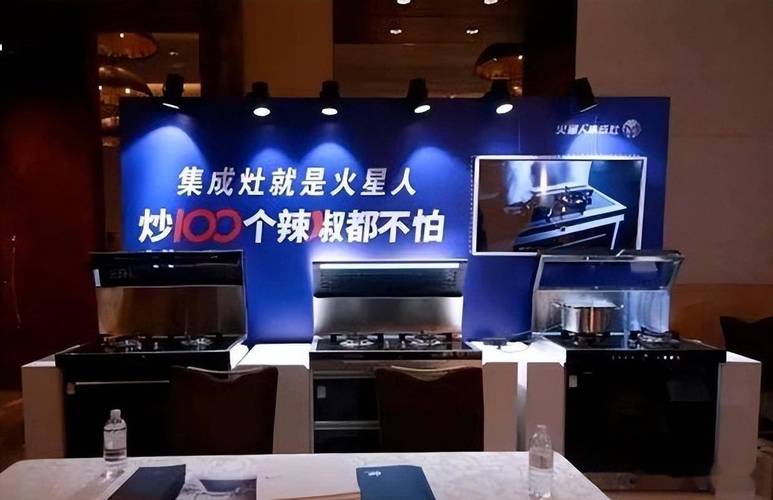 集成灶电商市场乱象：被“绑架”的火星人 集成灶电商市场乱象：被“绑架”的火星人 互联通信