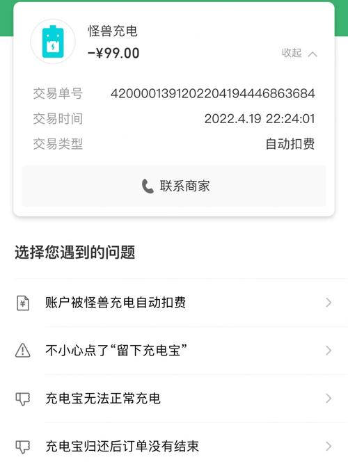 搞笑聊天记录祭品店被老板推销Iphone还买了充电线、充电宝 搞笑聊天记录祭品店被老板推销Iphone还买了充电线、充电宝 互联通信