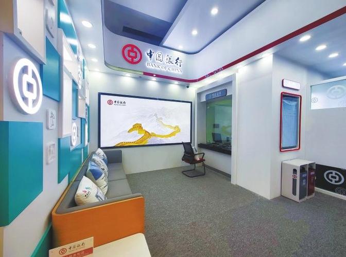 中国银行北京市分行报关即时通营业稳健成长 人工智能 中国银行北京市分行报关即时通营业稳健成长 中国银行北京市分行报关即时通营业稳健成长 人工智能
