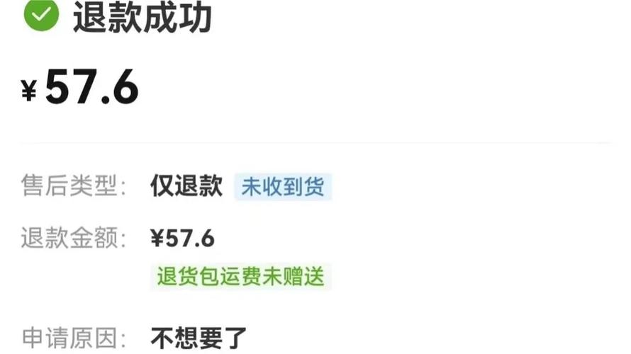 网购的商品要退货退款没有买运费险该怎么有效削减损失呢? 人工智能 网购的商品要退货退款没有买运费险该怎么有效削减损失呢? 网购的商品要退货退款没有买运费险该怎么有效削减损失呢? 人工智能