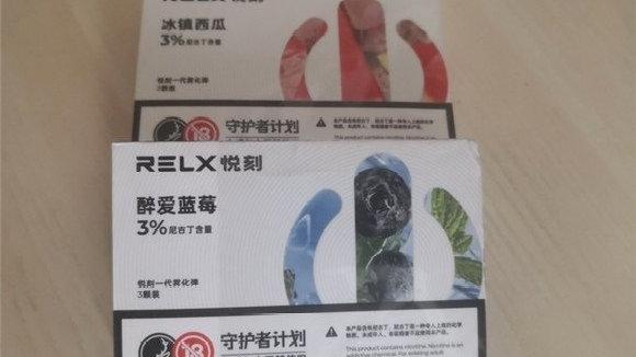 小掌说事|调味电子烟禁售引囤货?经营有法健康无价 人工智能 小掌说事|调味电子烟禁售引囤货?经营有法健康无价 小掌说事|调味电子烟禁售引囤货?经营有法健康无价 人工智能