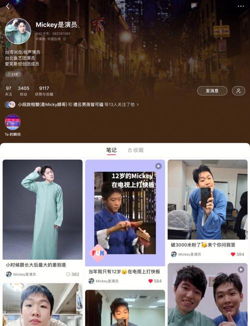 相声演员吐槽手机容量虽无“常识”但有事理 智能科技 相声演员吐槽手机容量虽无“常识”但有事理 相声演员吐槽手机容量虽无“常识”但有事理 智能科技