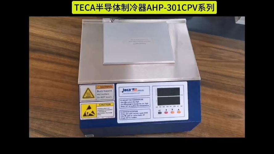 富信科技：核心技能半导体热电制冷技能应用广泛Micro TEC产品与国外同类产品处于同一水平区间 富信科技：核心技能半导体热电制冷技能应用广泛Micro TEC产品与国外同类产品处于同一水平区间 智能科技