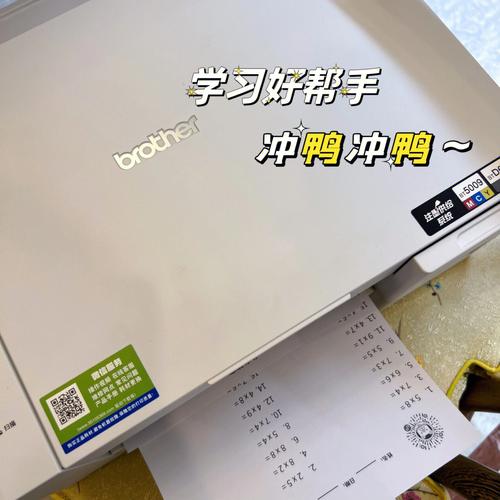 打破传统!选择最适合家庭教诲的孩子打印机! 互联通信 打破传统!选择最适合家庭教诲的孩子打印机! 打破传统!选择最适合家庭教诲的孩子打印机! 互联通信