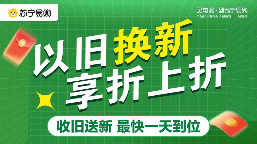 苏宁易购密集上新 电子年货成新宠 智能家居 苏宁易购密集上新 电子年货成新宠 苏宁易购密集上新 电子年货成新宠 智能家居
