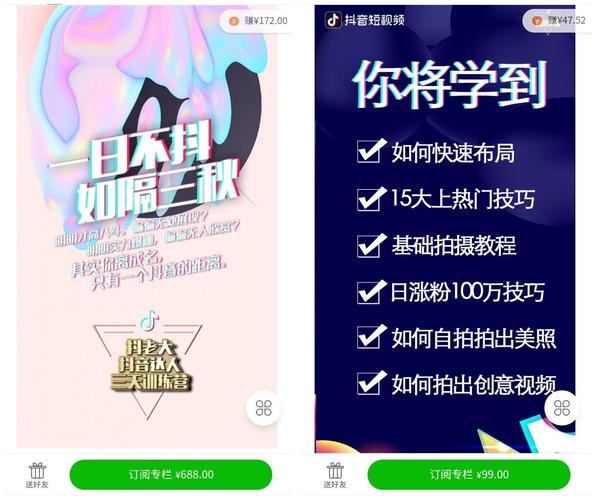 杭州一企业冒用抖音商标从事商业活动被法院判赔180万 互联通信 杭州一企业冒用抖音商标从事商业活动被法院判赔180万 杭州一企业冒用抖音商标从事商业活动被法院判赔180万 互联通信