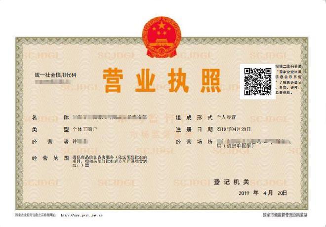 金乡推进“电子营业执照+移动入网”应用 拓宽“电子营业执照+N”场景 智能家居 金乡推进“电子营业执照+移动入网”应用 拓宽“电子营业执照+N”场景 金乡推进“电子营业执照+移动入网”应用 拓宽“电子营业执照+N”场景 智能家居