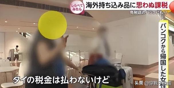 日本机场严查!有中国搭客因为佩戴金项链入境被要求缴纳重金 人工智能 日本机场严查!有中国搭客因为佩戴金项链入境被要求缴纳重金 日本机场严查!有中国搭客因为佩戴金项链入境被要求缴纳重金 人工智能