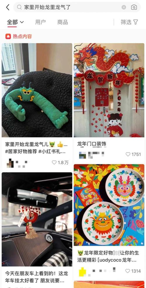 6888元!售罄!你为跨年典礼感花了若干钱? 互联通信 6888元!售罄!你为跨年典礼感花了若干钱? 6888元!售罄!你为跨年典礼感花了若干钱? 互联通信