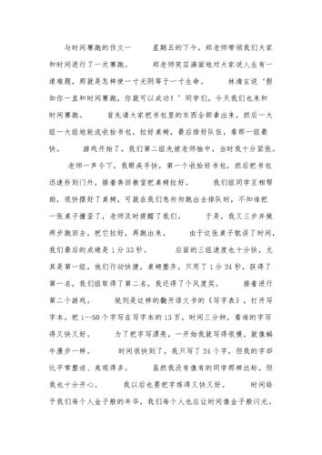 我的发卖日记-与时间赛跑 智能科技 我的发卖日记-与时间赛跑 我的发卖日记-与时间赛跑 智能科技