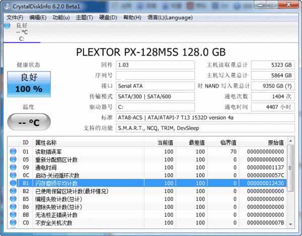 SSD薛定谔的寿命若何计算每日写入不跨越若干数据? 人工智能 SSD薛定谔的寿命若何计算每日写入不跨越若干数据? SSD薛定谔的寿命若何计算每日写入不跨越若干数据? 人工智能