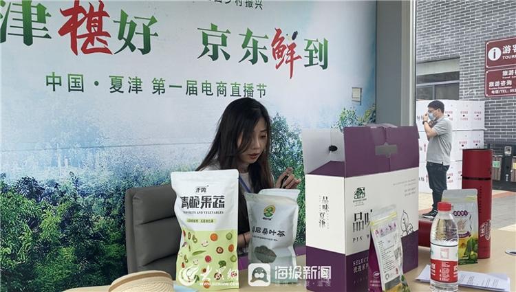 “触网”带货成中国东北农民致富新途径 互联通信 “触网”带货成中国东北农民致富新途径 “触网”带货成中国东北农民致富新途径 互联通信