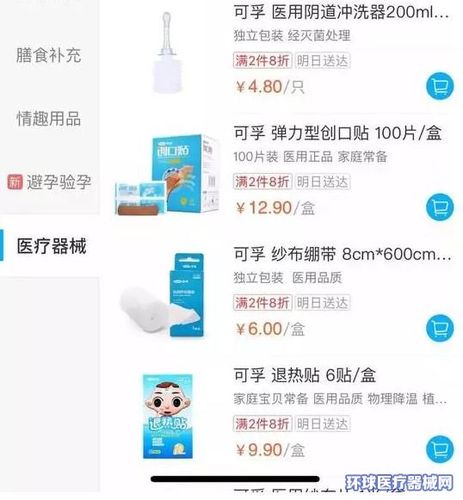 内地若安在淘宝喷鼻香港APP上可以买到一些免税的器械吗 人工智能 内地若安在淘宝喷鼻香港APP上可以买到一些免税的器械吗 内地若安在淘宝喷鼻香港APP上可以买到一些免税的器械吗 人工智能