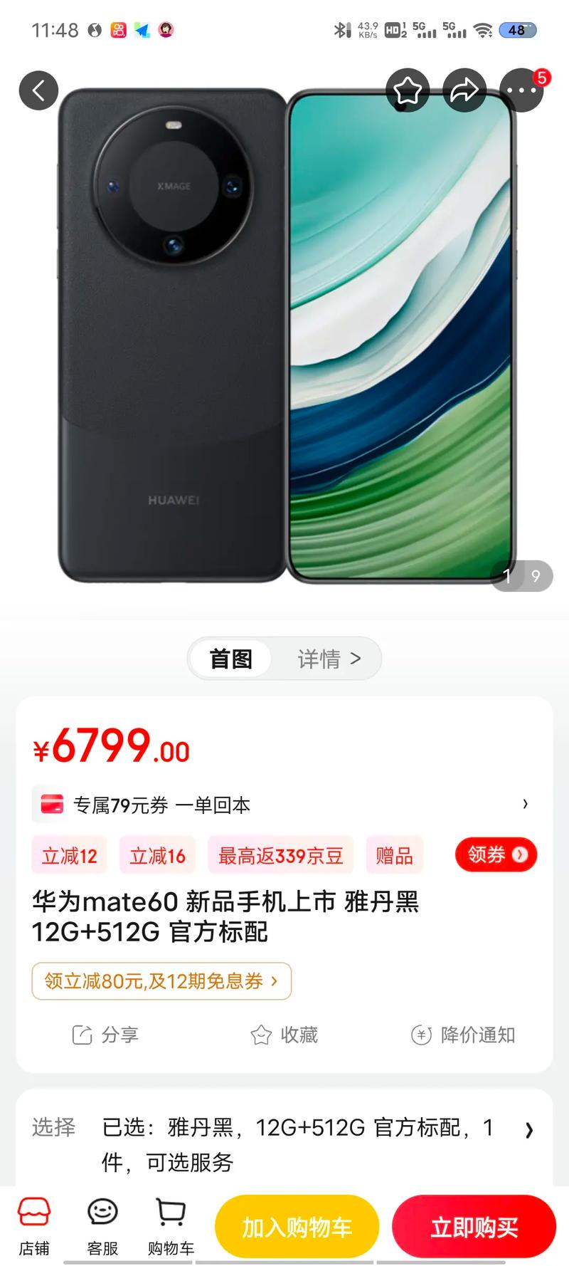 一台华为手机多久一换最合适?资深花粉的回答很其实终于不慌了 互联通信 一台华为手机多久一换最合适?资深花粉的回答很其实终于不慌了 一台华为手机多久一换最合适?资深花粉的回答很其实终于不慌了 互联通信