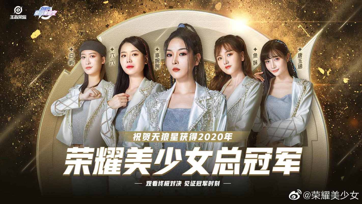 女子电竞职业选手：靠热爱发电在困境挣扎 女子电竞职业选手：靠热爱发电在困境挣扎 互联通信