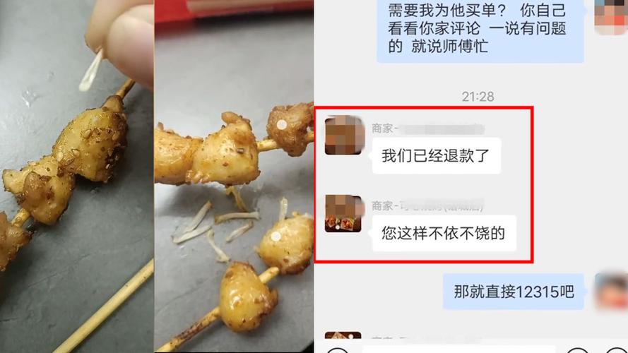 吃“掌中宝”小心遭遇鸡屁股 人工智能 吃“掌中宝”小心遭遇鸡屁股 吃“掌中宝”小心遭遇鸡屁股 人工智能