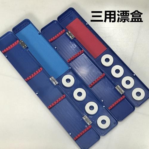 为线组和浮漂保驾护航‖谈子线盒、主线盒、漂盒的选择以及应用 智能科技 为线组和浮漂保驾护航‖谈子线盒、主线盒、漂盒的选择以及应用 为线组和浮漂保驾护航‖谈子线盒、主线盒、漂盒的选择以及应用 智能科技