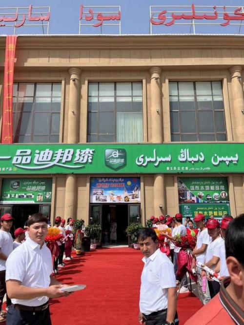 定制家居涂装筹划新谜底 迪邦智能5U云涂装值得关注 智能家居 定制家居涂装筹划新谜底 迪邦智能5U云涂装值得关注 定制家居涂装筹划新谜底 迪邦智能5U云涂装值得关注 智能家居