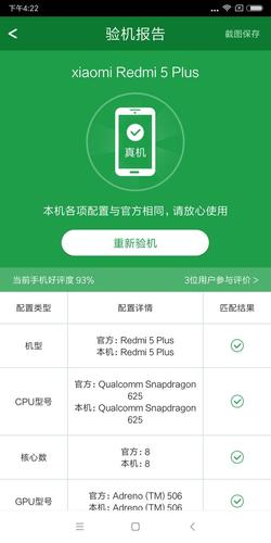 入梦对象箱:开源、免费、绿色、纯净的硬件检测对象合集 智能科技 入梦对象箱:开源、免费、绿色、纯净的硬件检测对象合集 入梦对象箱:开源、免费、绿色、纯净的硬件检测对象合集 智能科技