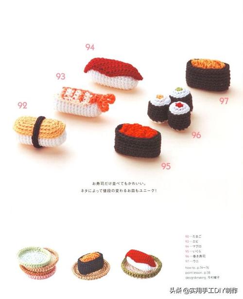 「钩编图解」Asahi Original最新的97款带有绣花线的微型糖果图解 「钩编图解」Asahi Original最新的97款带有绣花线的微型糖果图解 智能家居