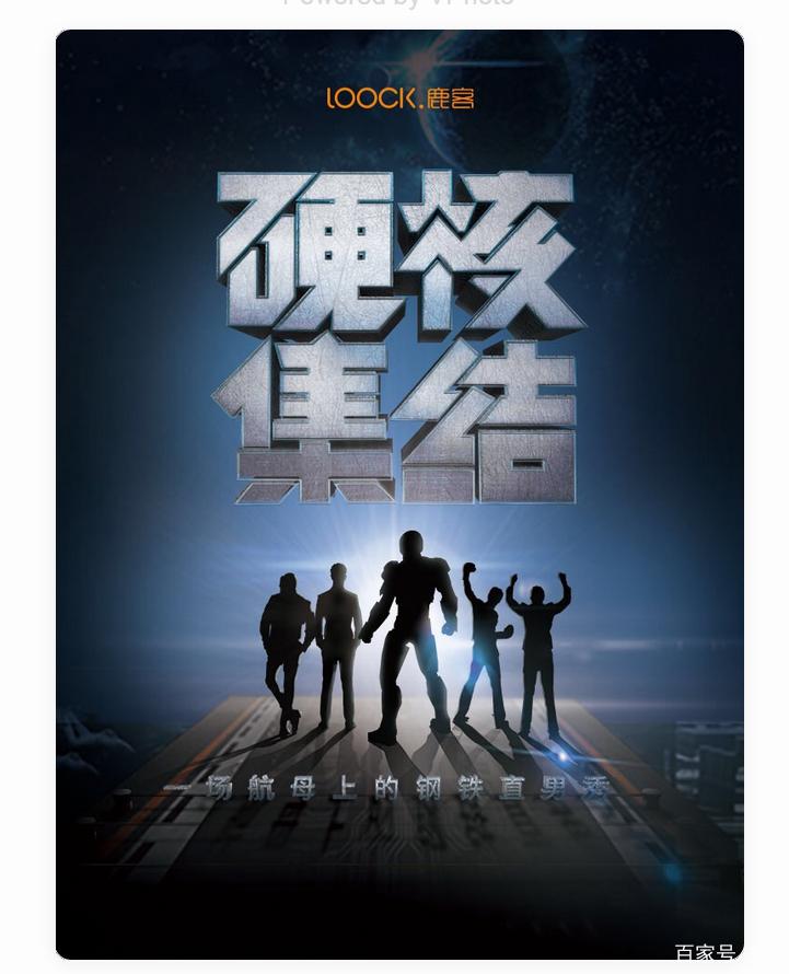 鹿客宣告首款全自动推拉智能门锁P1 并将推出钢铁侠系列定制款 鹿客宣告首款全自动推拉智能门锁P1 并将推出钢铁侠系列定制款 智能家居