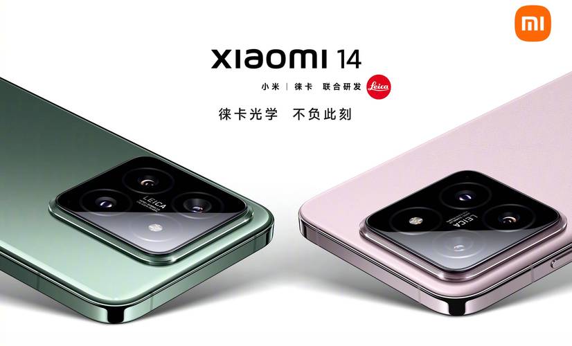 旗舰小米14表现若何？数据库实测机能续航充电等 旗舰小米14表现若何？数据库实测机能续航充电等 人工智能