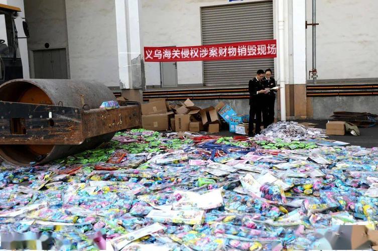 重拳出击！清城区集中销毁侵权假装伪劣商品 重拳出击！清城区集中销毁侵权假装伪劣商品 智能家居
