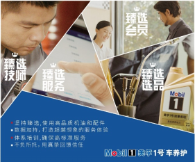 孚创成立一周年以高质量成长破局汽车后市场 互联通信 孚创成立一周年以高质量成长破局汽车后市场 孚创成立一周年以高质量成长破局汽车后市场 互联通信