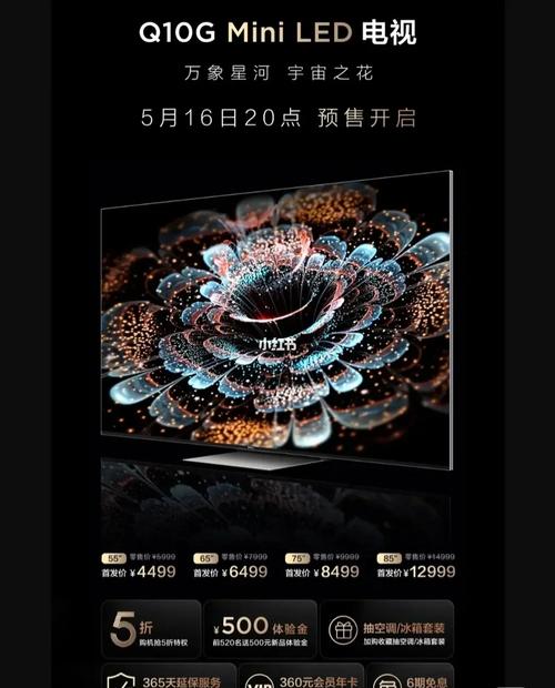 华为“王炸”！12999起卖秒光！ 华为“王炸”！12999起卖秒光！ 智能家居