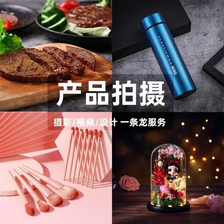 淘宝电商产品摄影拍图技能要点： 淘宝电商产品摄影拍图技能要点： 智能家居