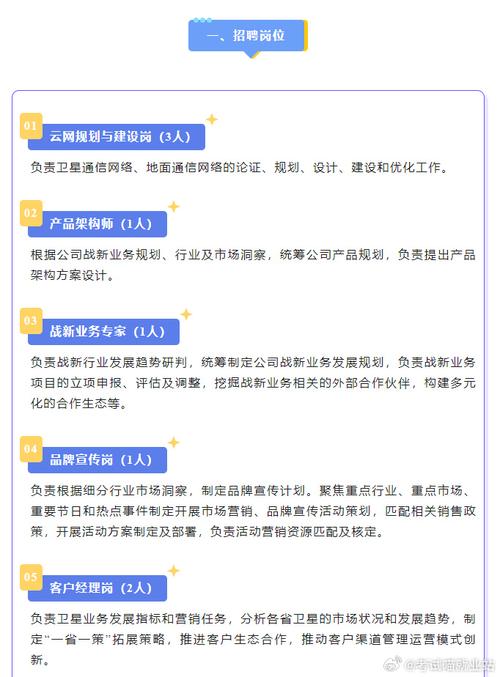 社招中国电子旗下多家企业公开招聘 社招中国电子旗下多家企业公开招聘 智能家居