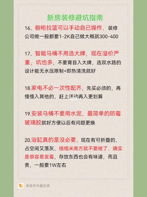 收集梦碎系列之三网购的好评(附避坑指南) 智能科技 收集梦碎系列之三网购的好评(附避坑指南) 收集梦碎系列之三网购的好评(附避坑指南) 智能科技