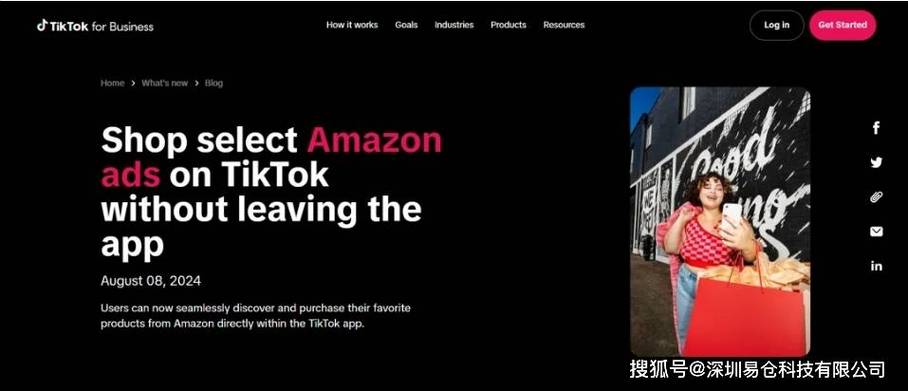 亚马逊和TikTok梦幻联动：强化社交电商提升用户体验与产品销量 亚马逊和TikTok梦幻联动：强化社交电商提升用户体验与产品销量 互联通信