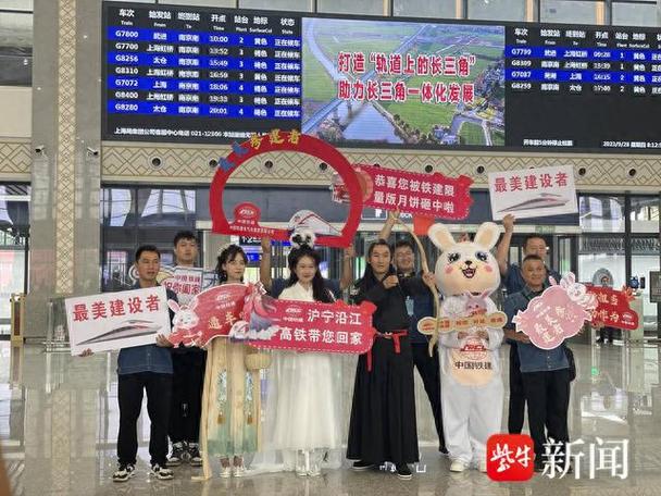 “轨道上的江苏”上新!这个长假一路“逛吃”南沿江 智能科技 “轨道上的江苏”上新!这个长假一路“逛吃”南沿江 “轨道上的江苏”上新!这个长假一路“逛吃”南沿江 智能科技