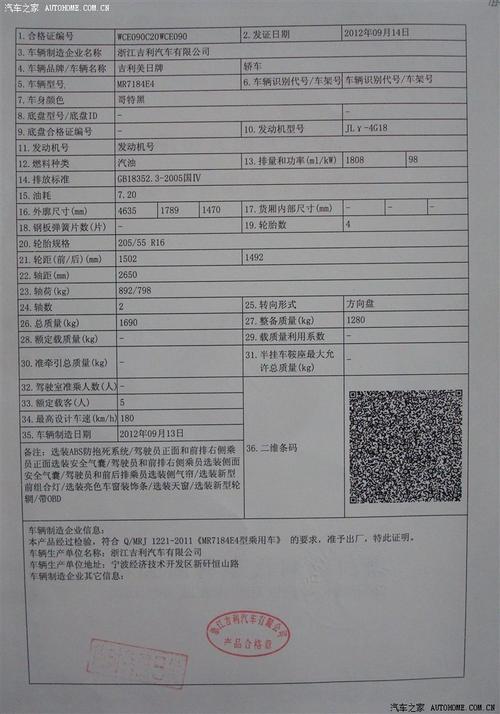 贵州省工商局抽检汽车V带 6成产品合格 智能科技 贵州省工商局抽检汽车V带 6成产品合格 贵州省工商局抽检汽车V带 6成产品合格 智能科技