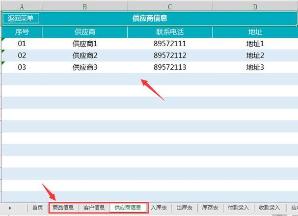 全自动治理进销存自动汇总生成台账一键查询超简单 人工智能 全自动治理进销存自动汇总生成台账一键查询超简单 全自动治理进销存自动汇总生成台账一键查询超简单 人工智能