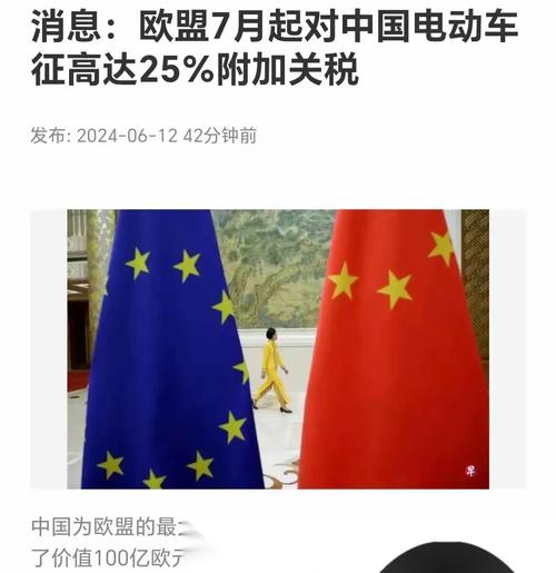 荷兰计划对所有非欧盟包裹加征关税冲击中国电商平台? 智能科技 荷兰计划对所有非欧盟包裹加征关税冲击中国电商平台? 荷兰计划对所有非欧盟包裹加征关税冲击中国电商平台? 智能科技