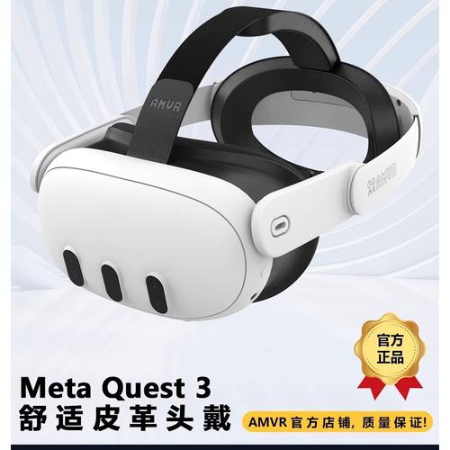 续航不足加停止供电Meta召回一批Quest 3 Elite精英头戴 续航不足加停止供电Meta召回一批Quest 3 Elite精英头戴 互联通信