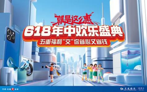 补贴带动发卖额超4000万！京东618线下自营大年夜店推出“促销组合拳” 补贴带动发卖额超4000万！京东618线下自营大年夜店推出“促销组合拳” 智能家居
