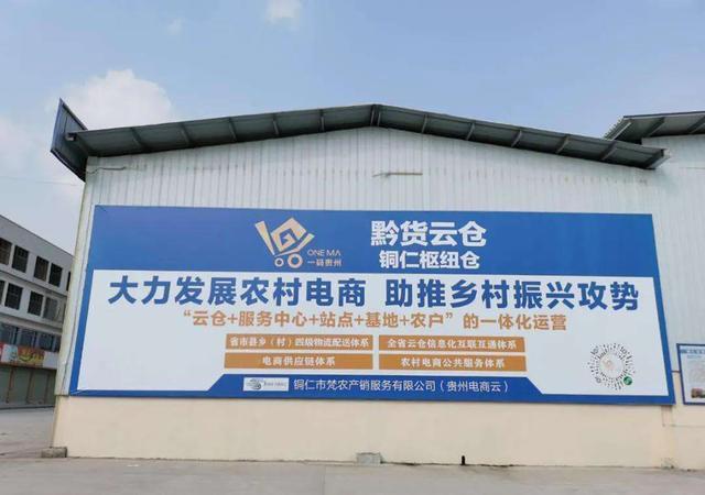 万荣县村落e镇项目:产品插上“云同党” 人工智能 万荣县村落e镇项目:产品插上“云同党” 万荣县村落e镇项目:产品插上“云同党” 人工智能