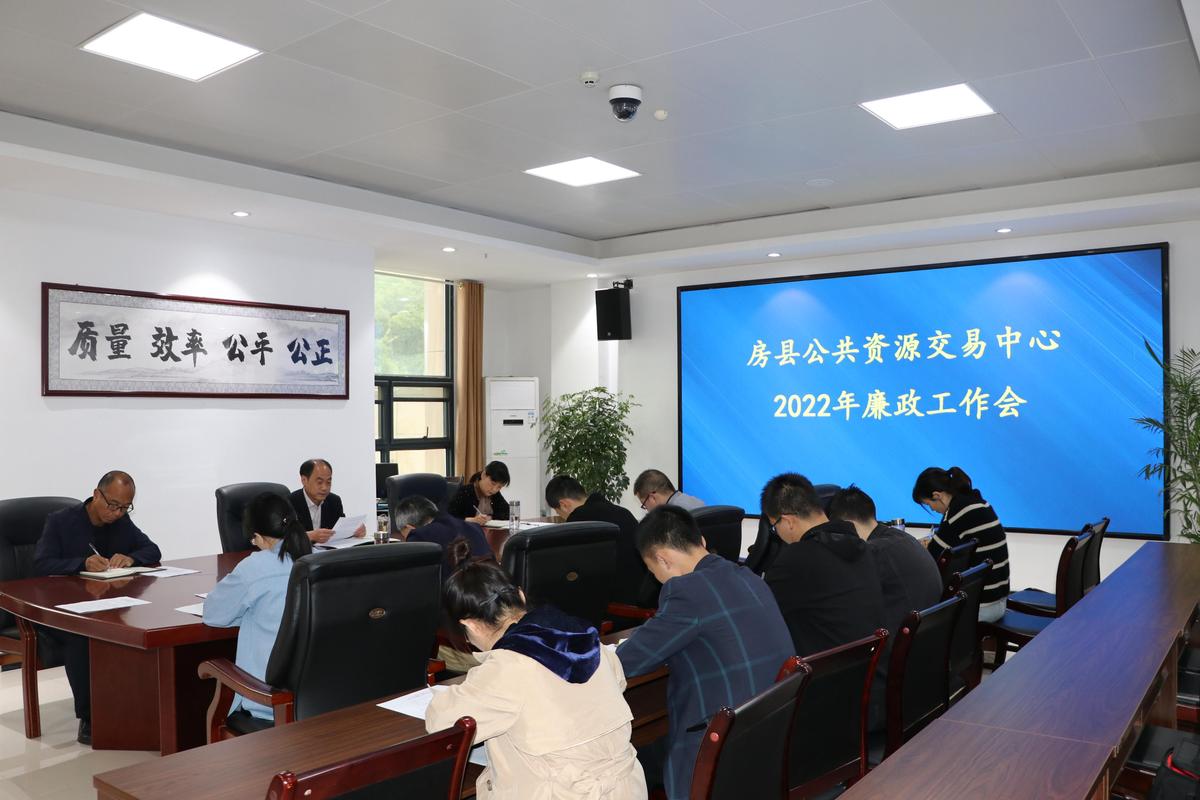湖北房县:多措并举筑牢廉洁收购防线 互联通信 湖北房县:多措并举筑牢廉洁收购防线 湖北房县:多措并举筑牢廉洁收购防线 互联通信