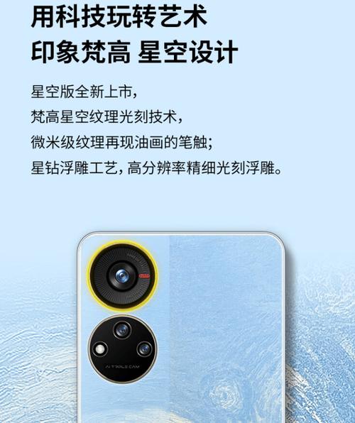 2198元七彩跑马灯手机理解一下?艺术成分极高 智能家居 2198元七彩跑马灯手机理解一下?艺术成分极高 2198元七彩跑马灯手机理解一下?艺术成分极高 智能家居