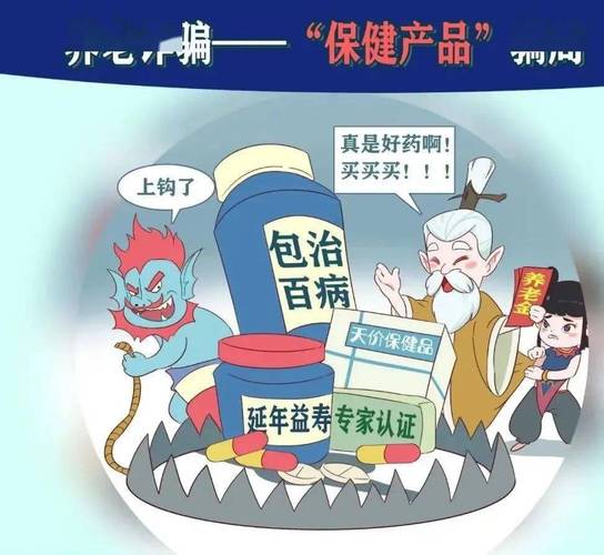 留心!这些保健产品涉虚假宣传、传销和造孽经营 智能家居 留心!这些保健产品涉虚假宣传、传销和造孽经营 留心!这些保健产品涉虚假宣传、传销和造孽经营 智能家居
