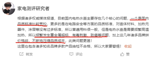 耐久喝电热壶烧的水不仅中毒还会致癌清楚这3点可降低患癌风险 互联通信 耐久喝电热壶烧的水不仅中毒还会致癌清楚这3点可降低患癌风险 耐久喝电热壶烧的水不仅中毒还会致癌清楚这3点可降低患癌风险 互联通信