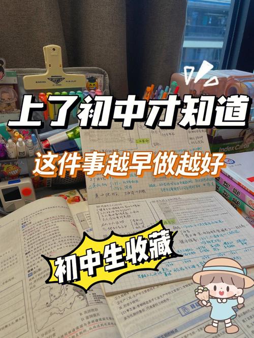 不补课不熬夜初中生必备进修对象用好开学直接逆... 智能科技 不补课不熬夜初中生必备进修对象用好开学直接逆... 不补课不熬夜初中生必备进修对象用好开学直接逆... 智能科技