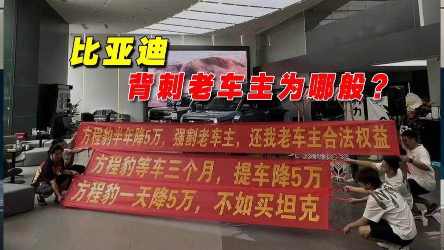 “315”将至降价背刺老车主的品牌该不该登上晚会？ “315”将至降价背刺老车主的品牌该不该登上晚会？ 智能科技