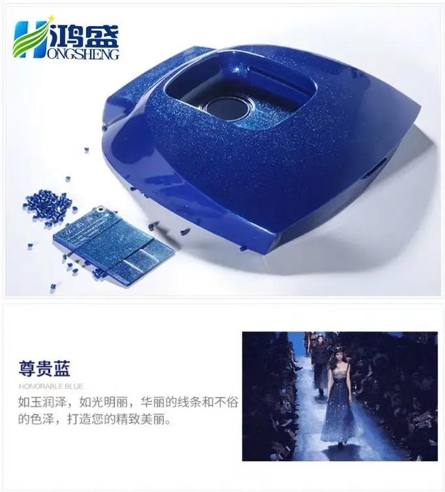 这家青岛改性塑料分娩厂家的免喷涂材料不只拥有“颜值” 互联通信 这家青岛改性塑料分娩厂家的免喷涂材料不只拥有“颜值” 这家青岛改性塑料分娩厂家的免喷涂材料不只拥有“颜值” 互联通信